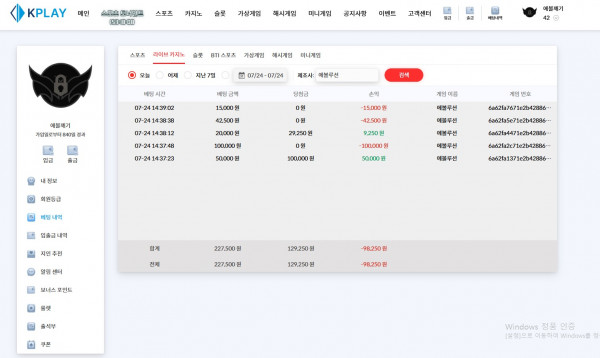 캐플 후기
