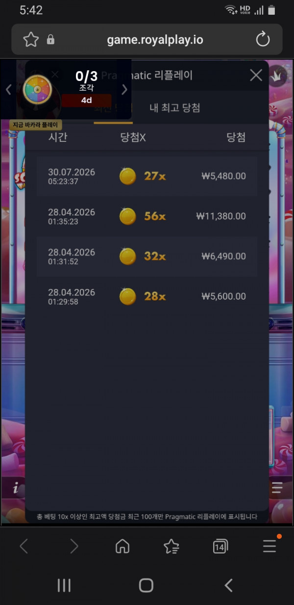 아벤카지노