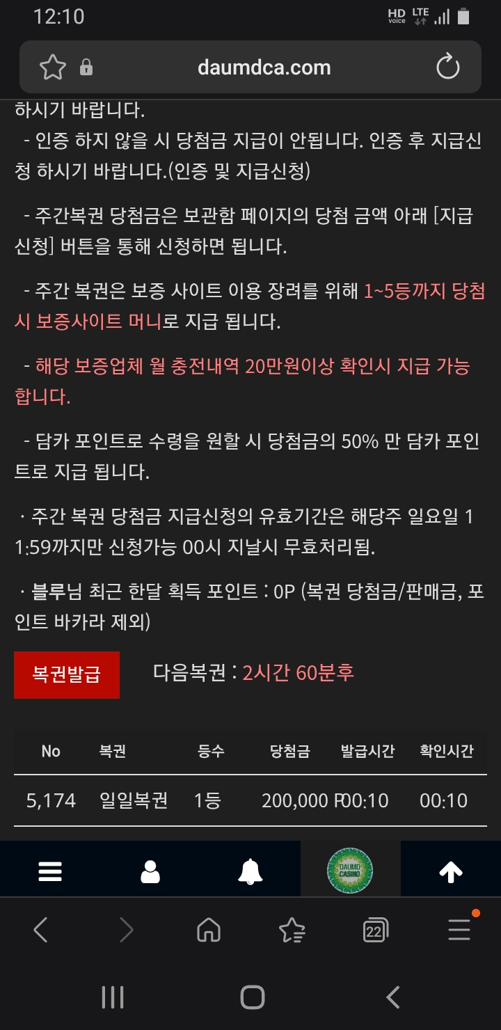 나이스 1등 ㅎ