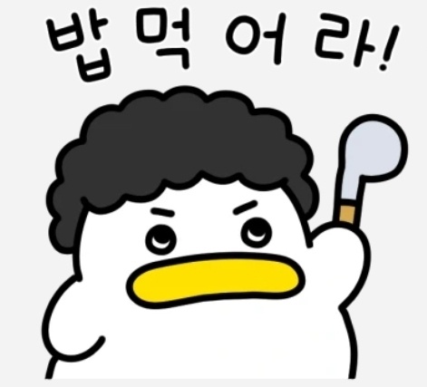 맛저하새우~