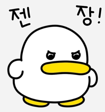 루징이...딱...