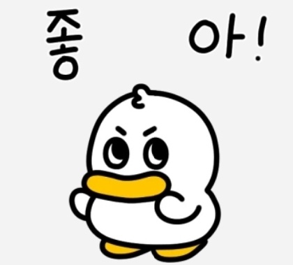 아까 마리죠우?!