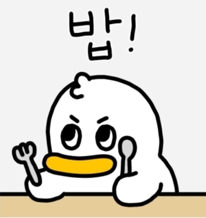 맛저해요 우리요~