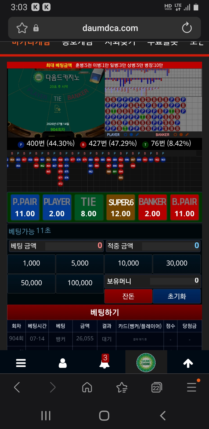 뱅 깡 크크