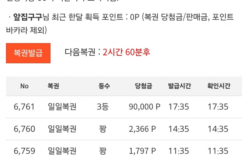나이스 3보기!!!