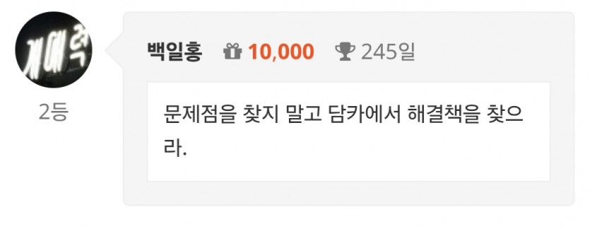 순/2~