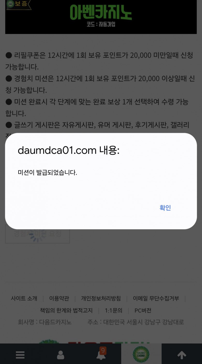 리피리/갑시다
