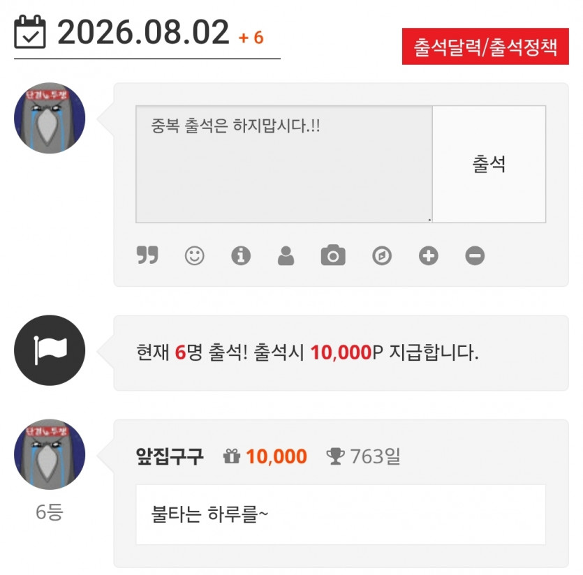 미친렉ㅋㅋㅋ