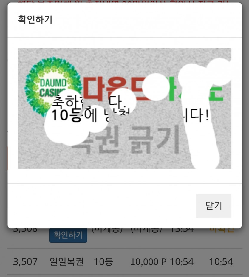헛웃음이 나오네용..