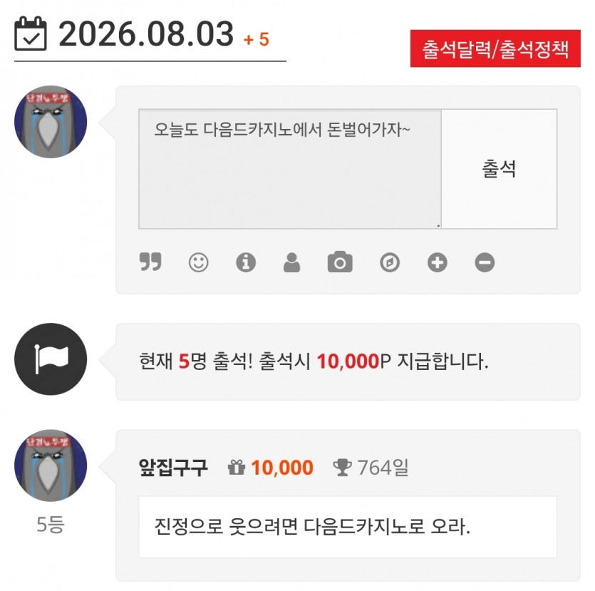 나이수 5등!!