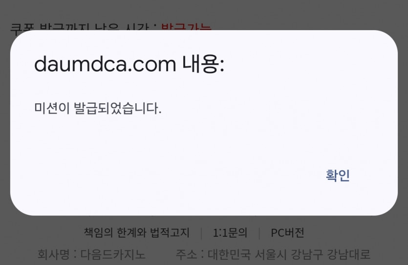 리피리 가본다영