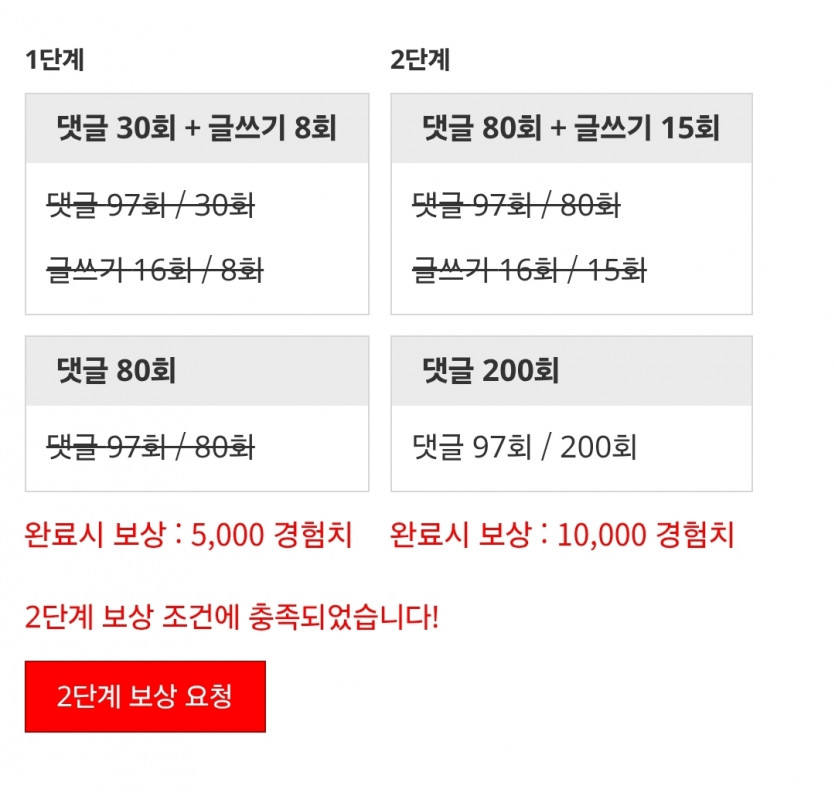 리피리 끝!