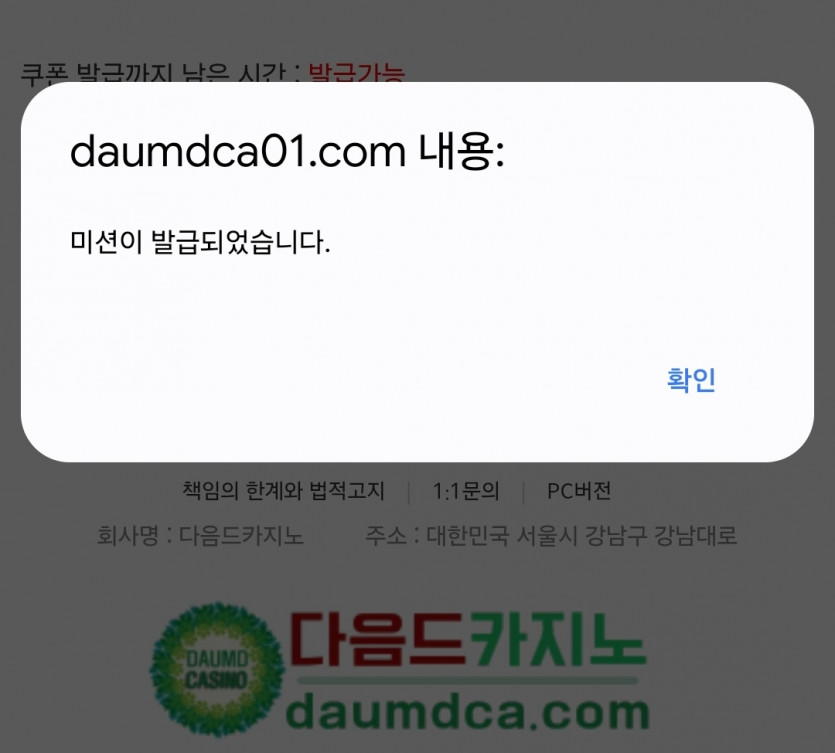 리피리 또 가본다여