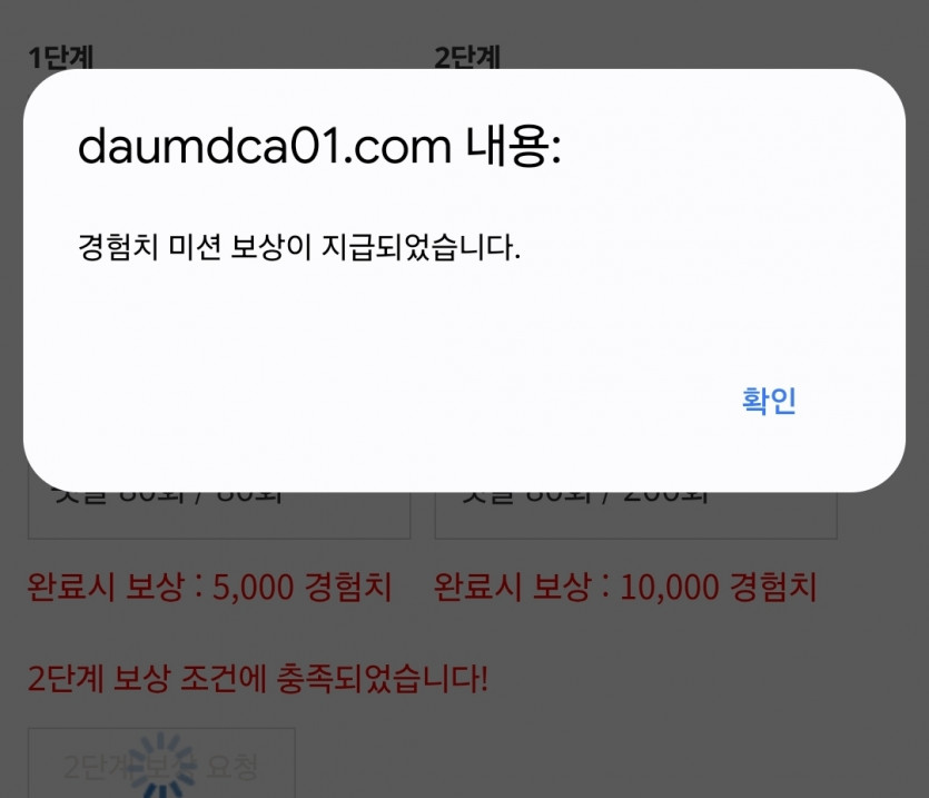 미서이 시마이!!
