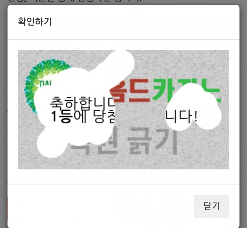 헐ㄷㄷㄷ