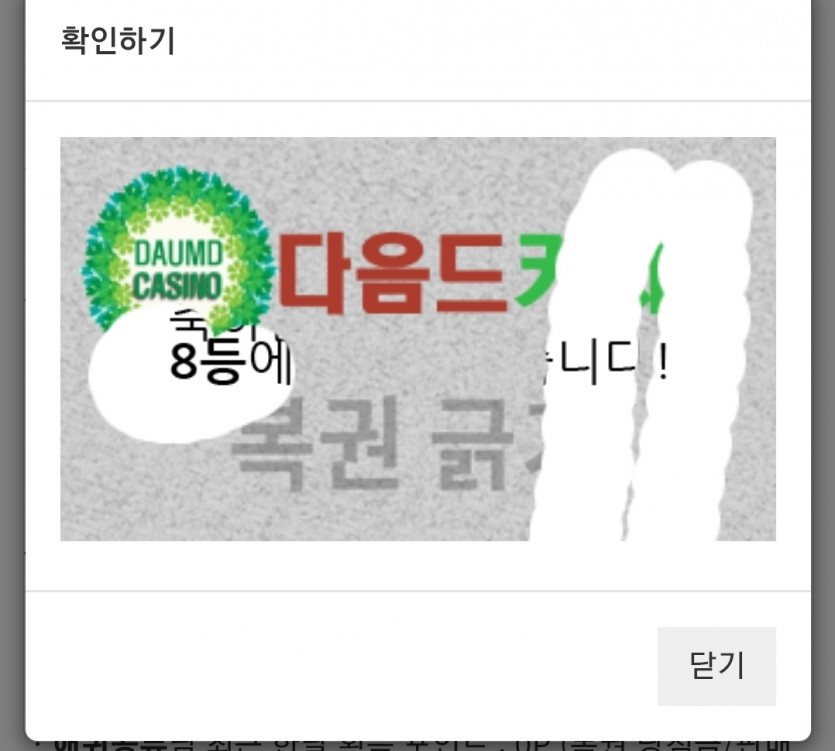 귀염희 8뽀깅?