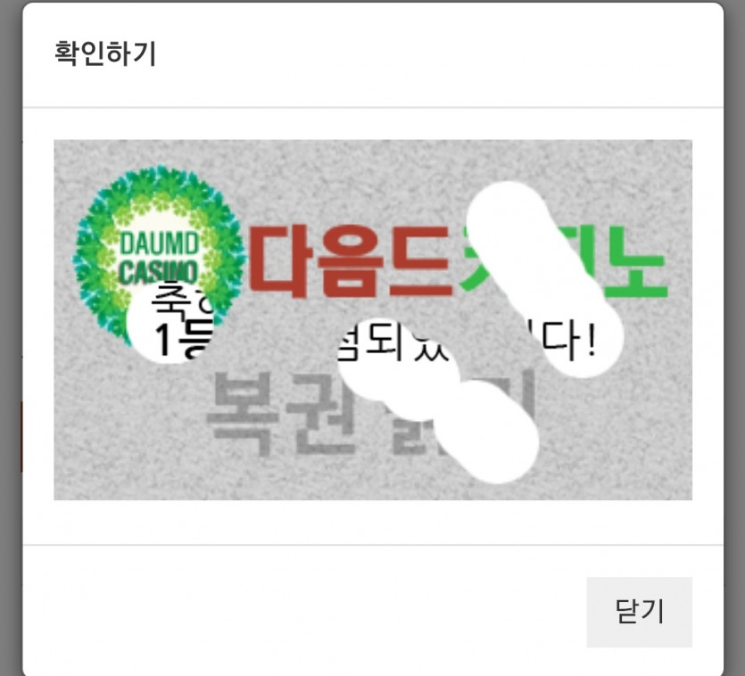 새벽 일뽀기능요?!