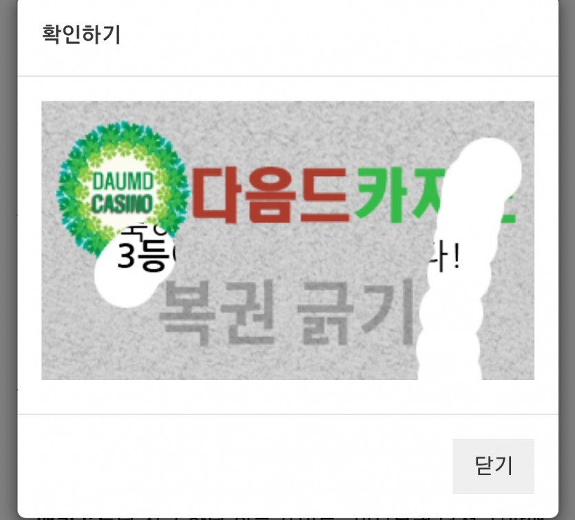 일뽀기가요옹?!