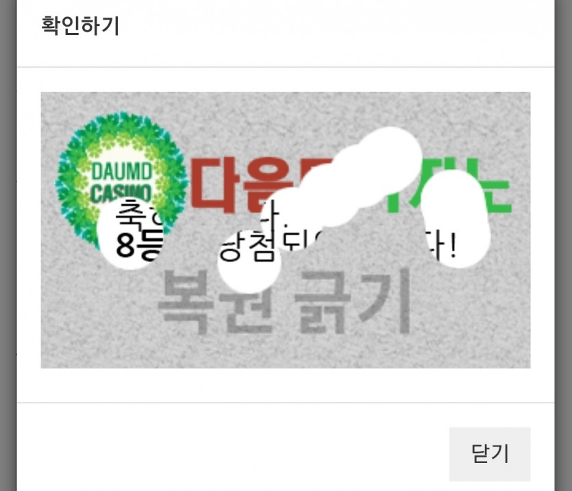 8뽀깅 나이따