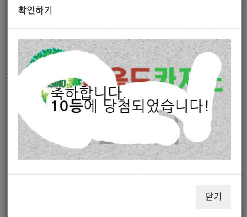 일뽀기가요..