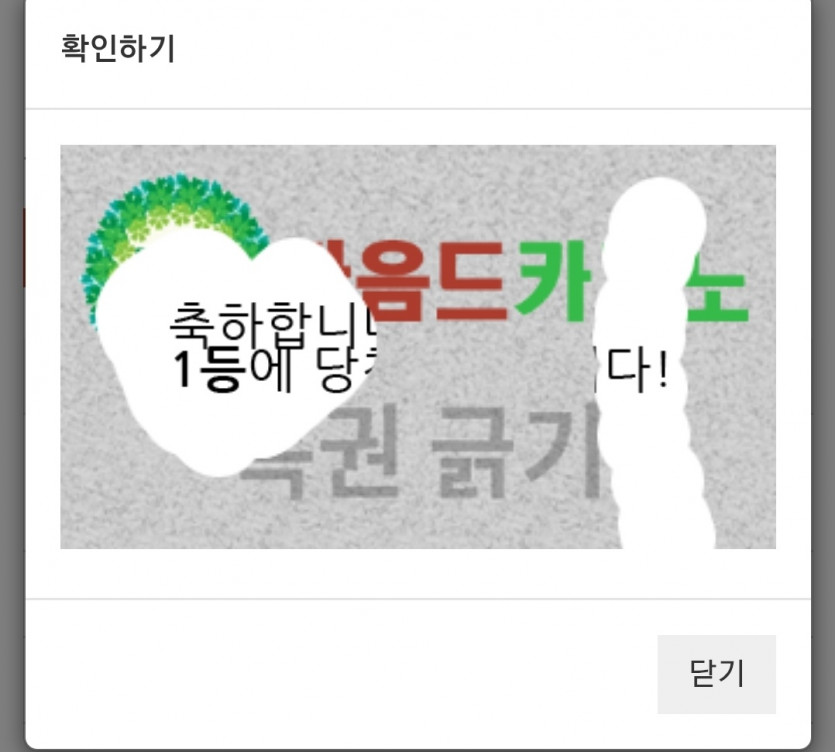 우앙우앙우앙