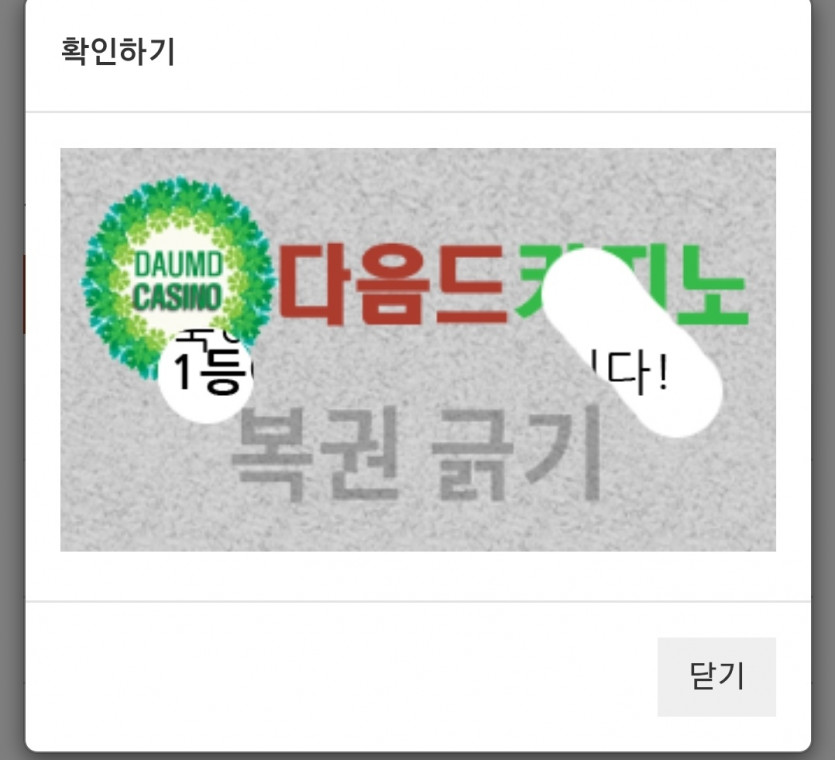 끼얏!!!!