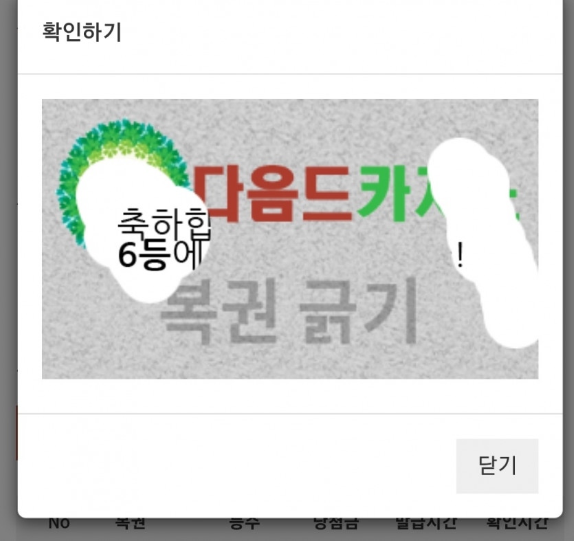 주뽀기가요옹?