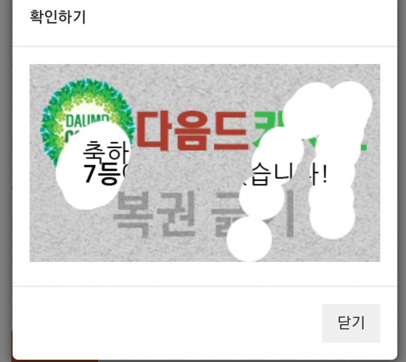 연당입니당♡