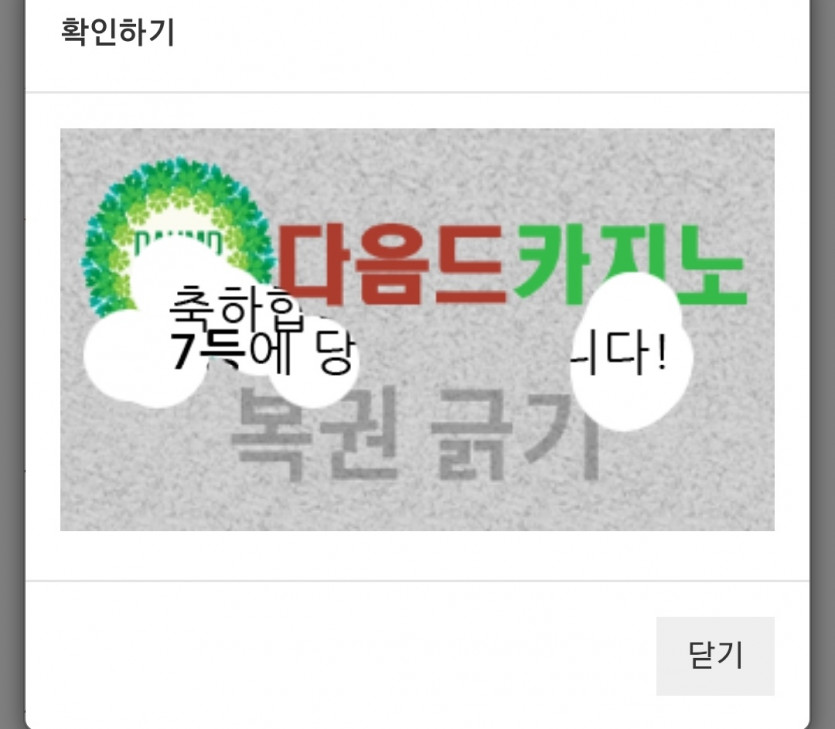 일뽀깅?