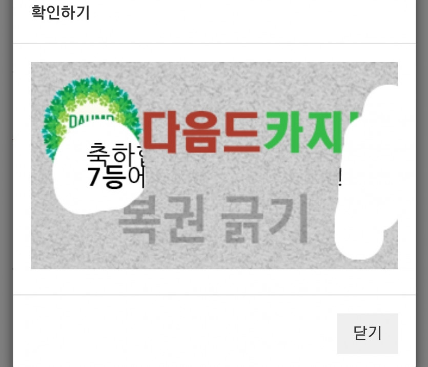 주뽀깅..