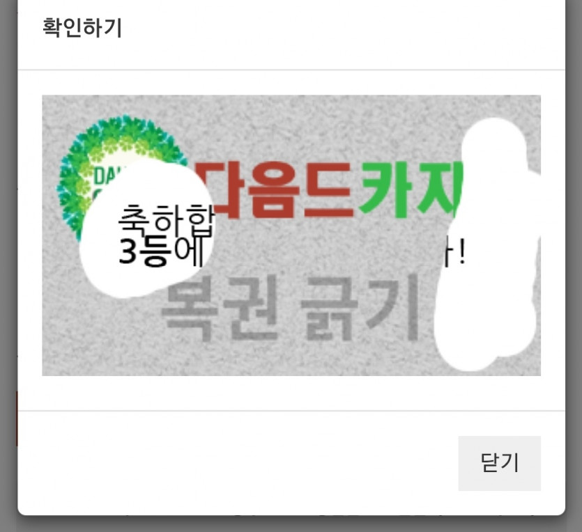 일뽀깅?