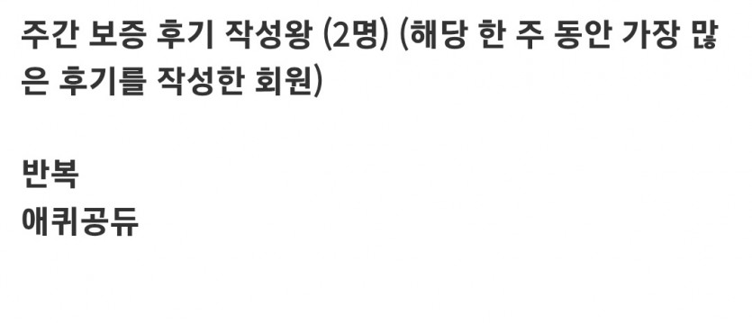 우앙 제가마리죠?!