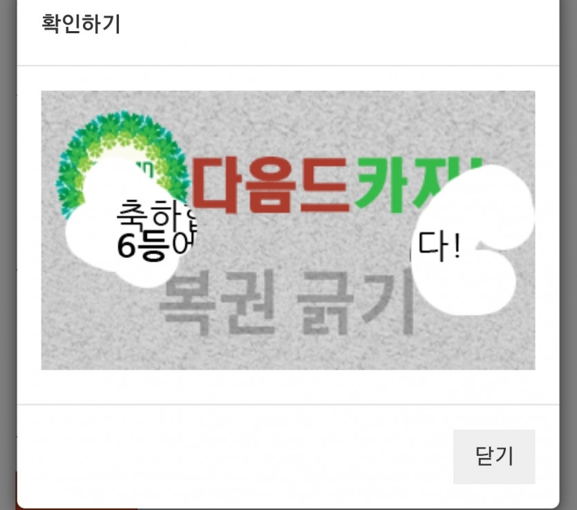 6뽀깅ㅅㅅㅅ