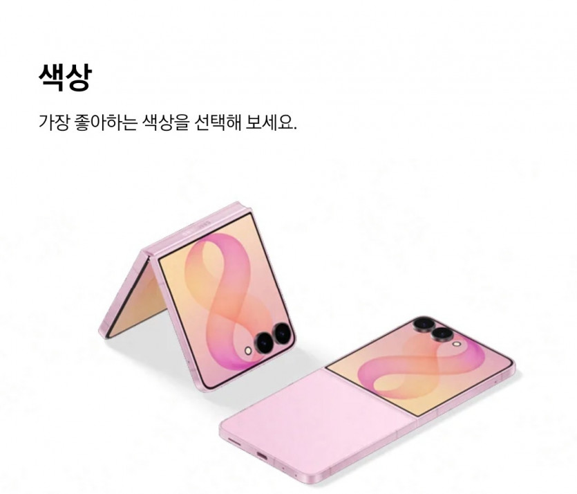 하..제트플립..