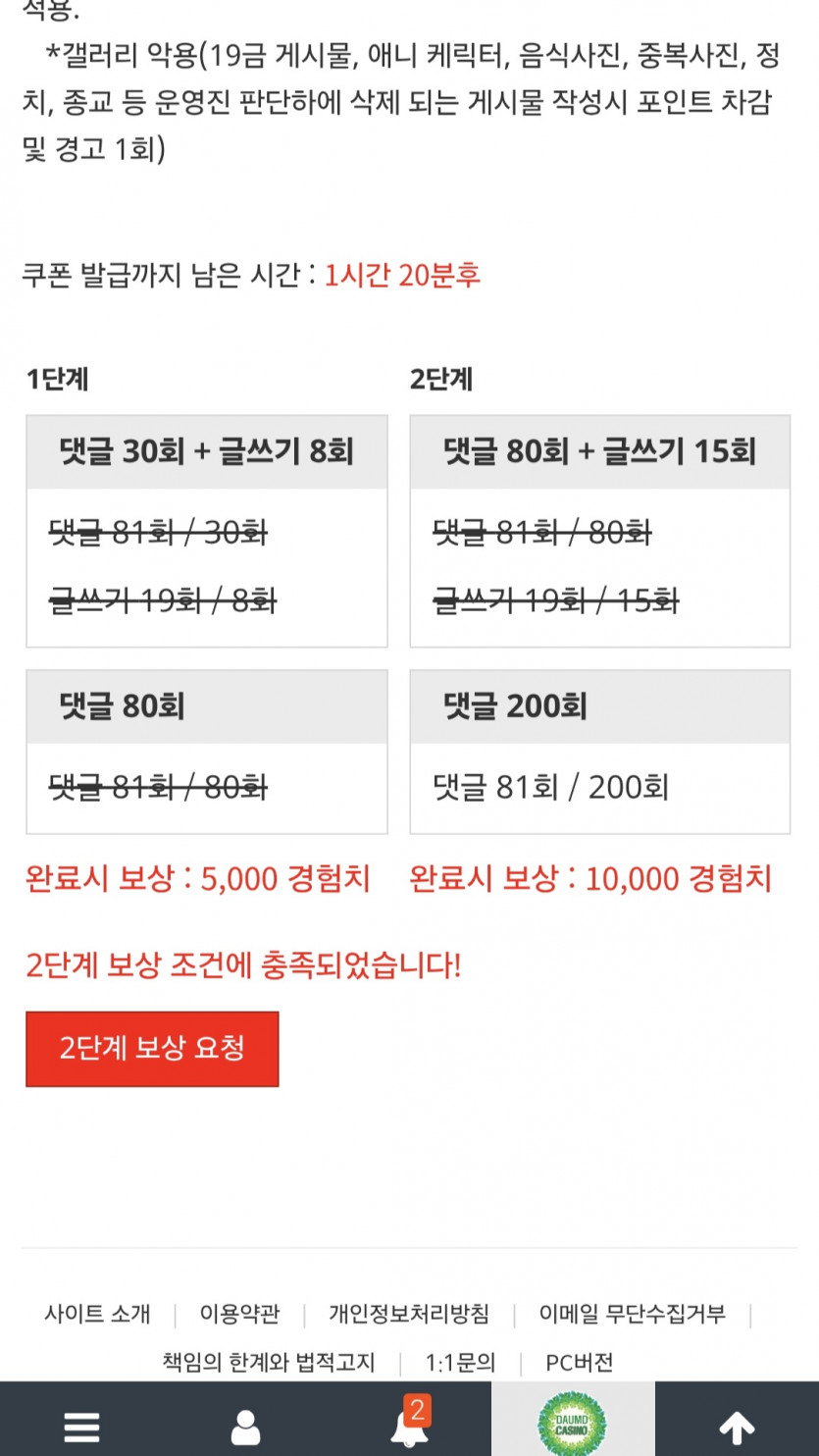 리피리/완