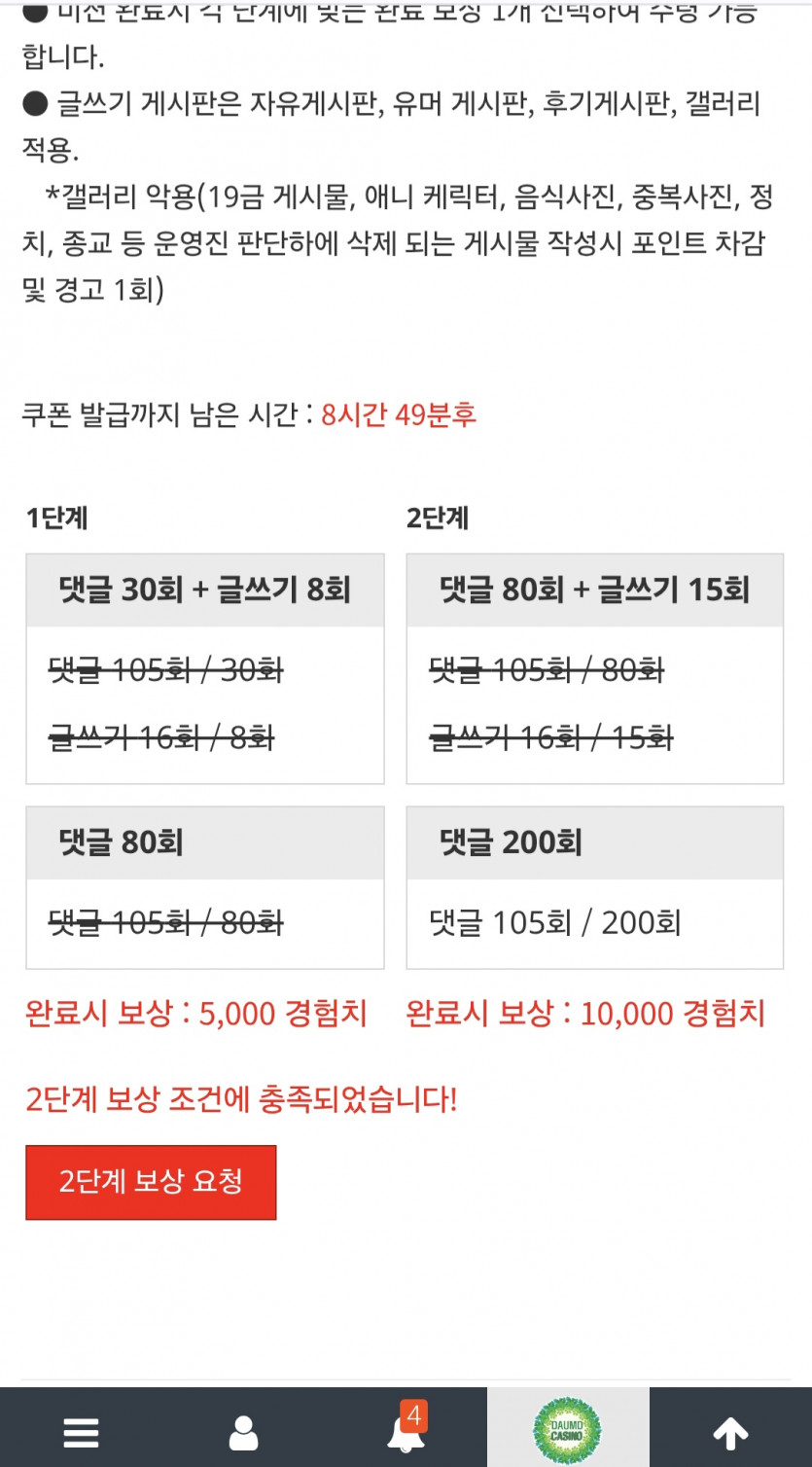 리피리/완!