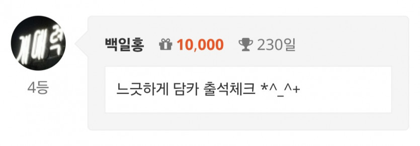 순/4~