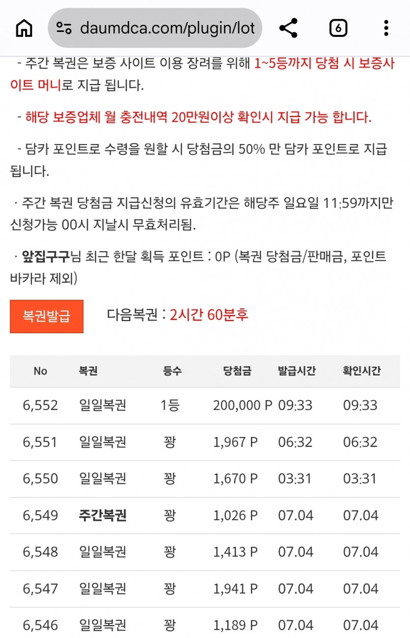 끼에에에에엑!!!! 111