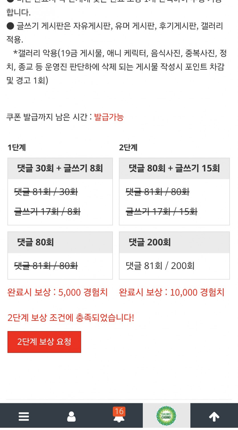 리피리/완