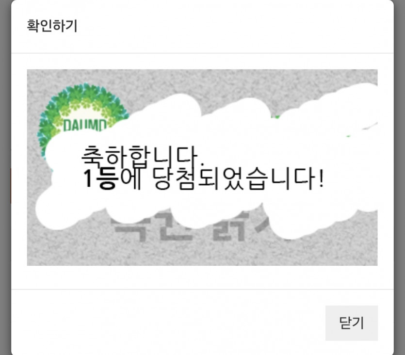 일/1~