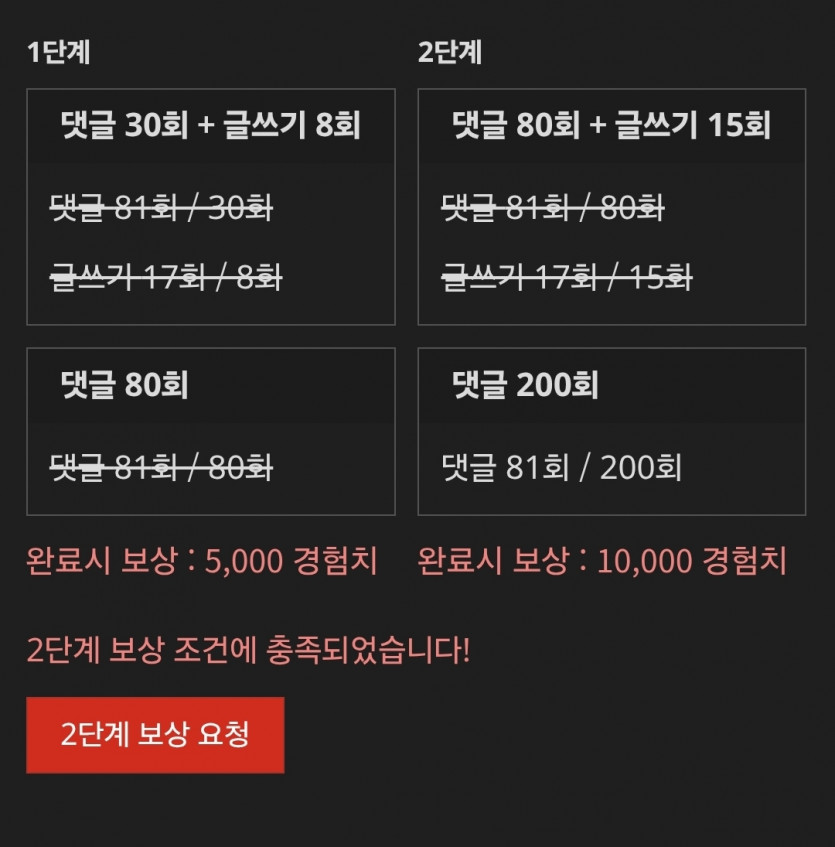 대절간속