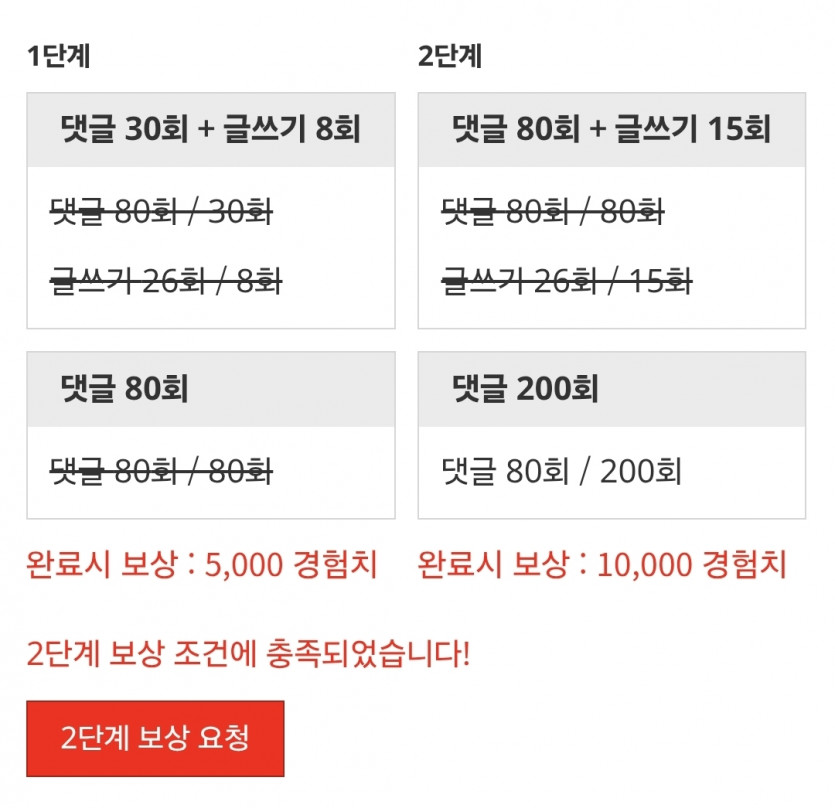 나이스근  ㅅ ㅅ