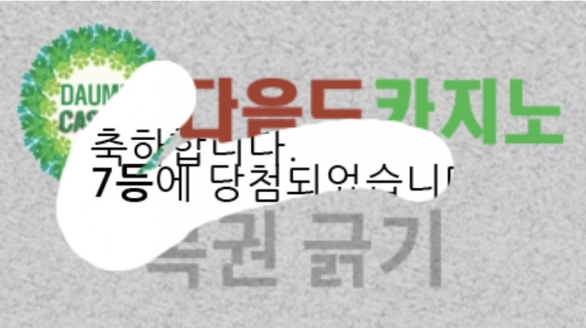 럭세븐 ㅅ ㅅ
