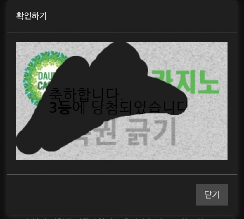 주3복더위 ㅅ ㅅ ㅅ
