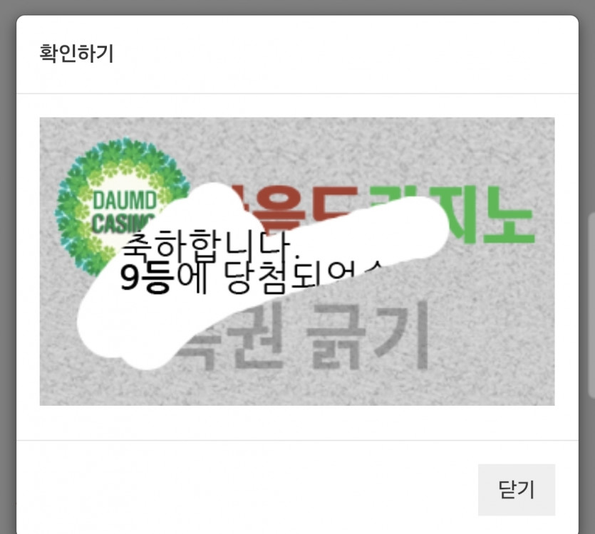 9보기스 ㅅ ㅅ ㅅ