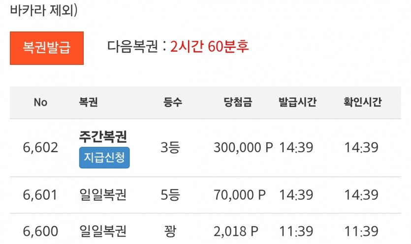쌍보기 나이스 ㅅㅅ
