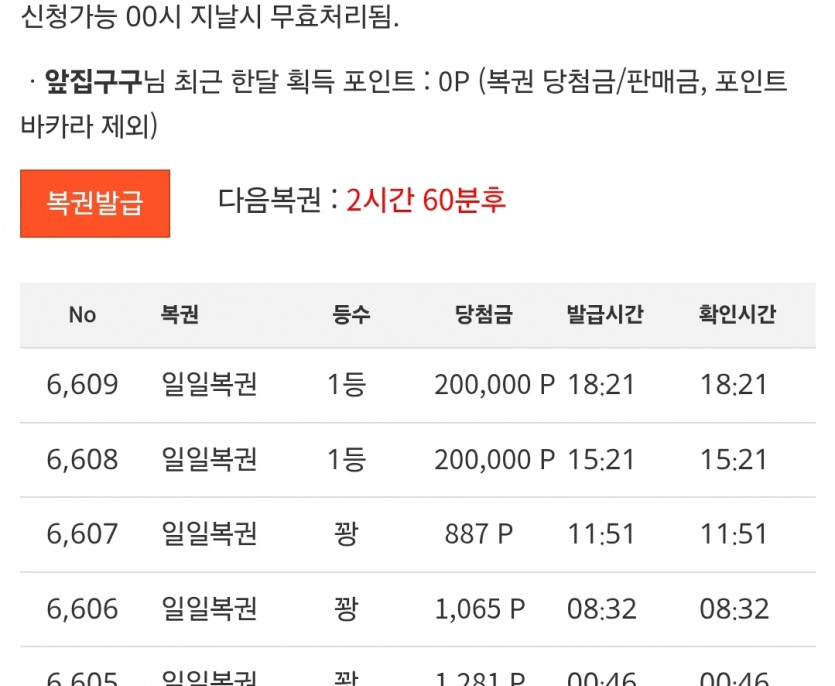 홀리!!! 1보기가!!!