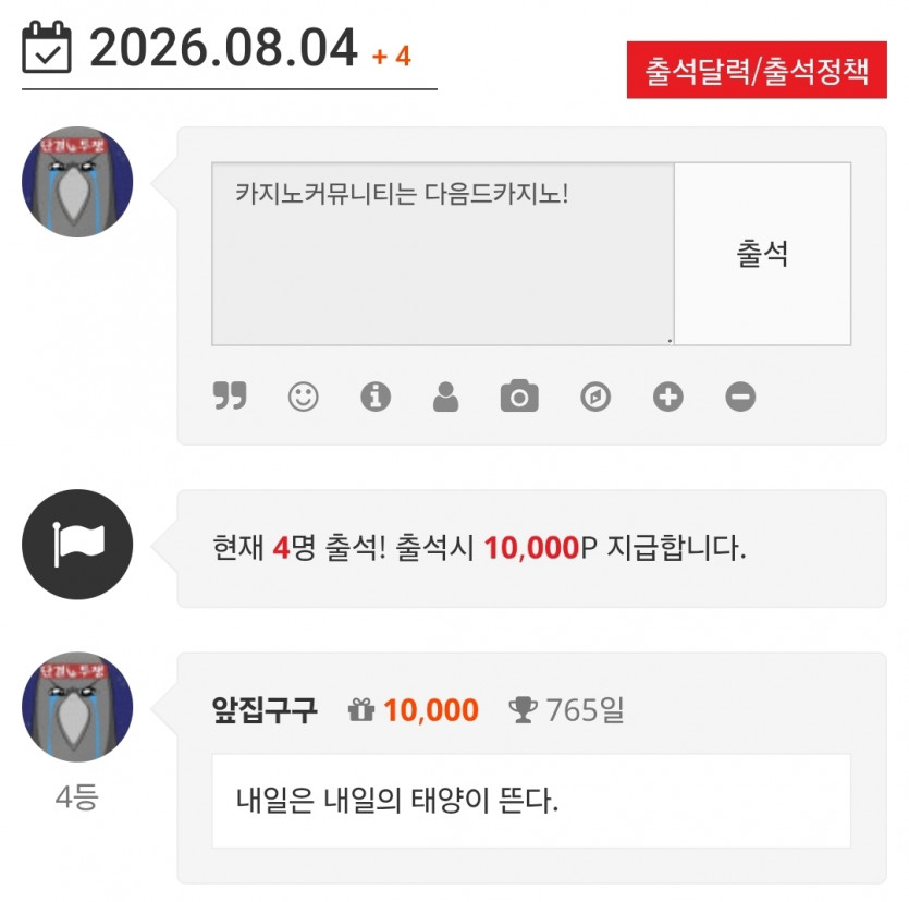 나이4444