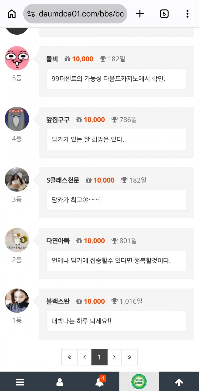 나이4444
