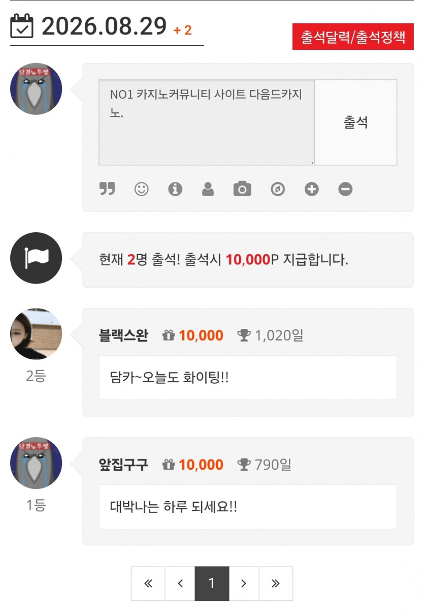 미친 11111